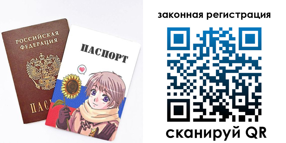 временная регистрация надежно в Петропавловске-Камчатском